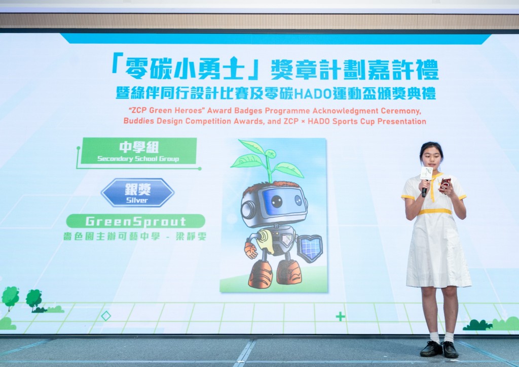 中學組銀獎得主梁靜雯希望透過設計鼓勵大眾實踐綠色生活。 中學組銀獎得主梁靜雯希望透過設計鼓勵大眾實踐綠色生活。