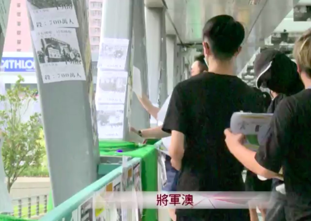 港台截圖