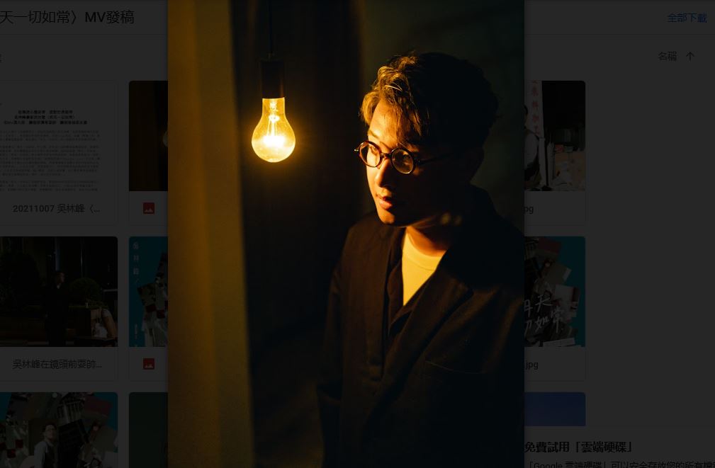 笑言自己只是「過鏡」。