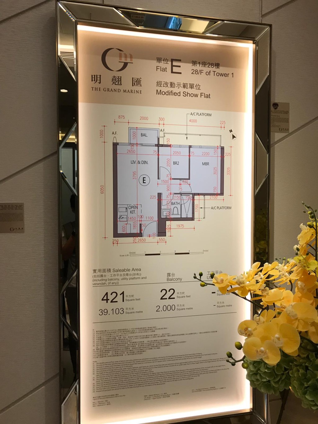 1座28樓E室連裝修