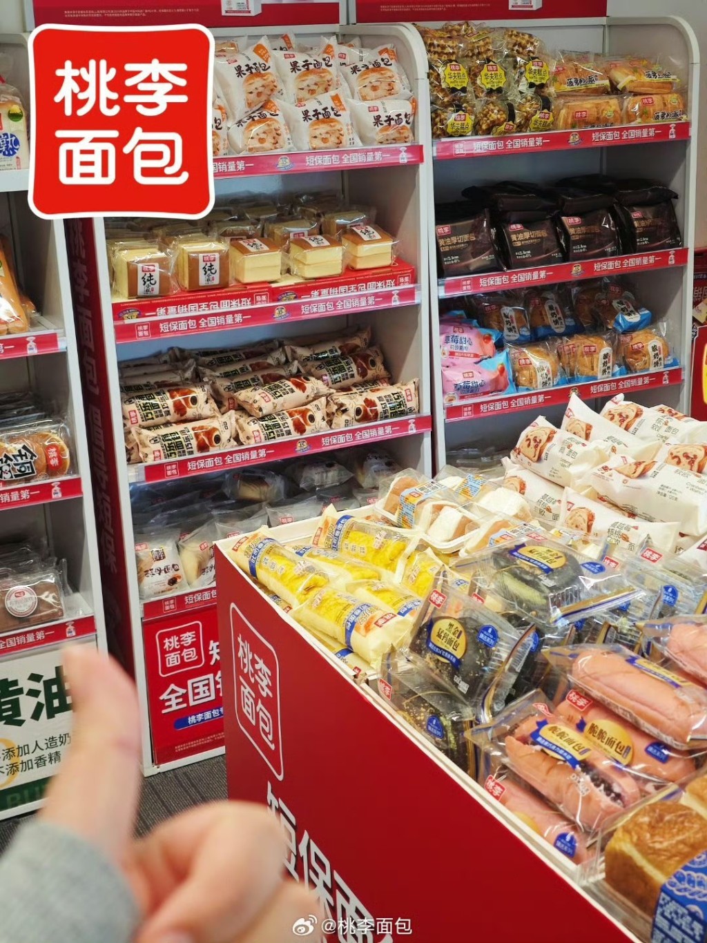內地知名麵包品牌廣告被轟。微博@桃李麵包 內地知名麵包品牌廣告被轟。微博@桃李麵包