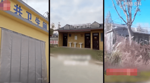 山西農村新公廁建而不用,領導視察才開門。央視財經 山西農村新公廁建而不用,領導視察才開門。央視財經