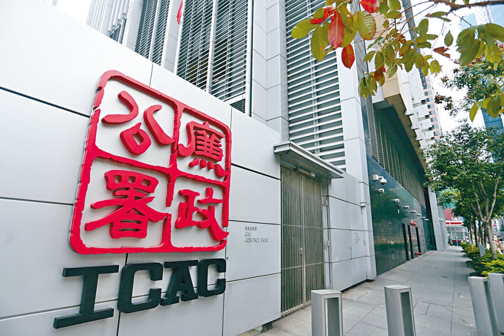 廉署起訴一名涉行賄地產代理的新樓女買家。