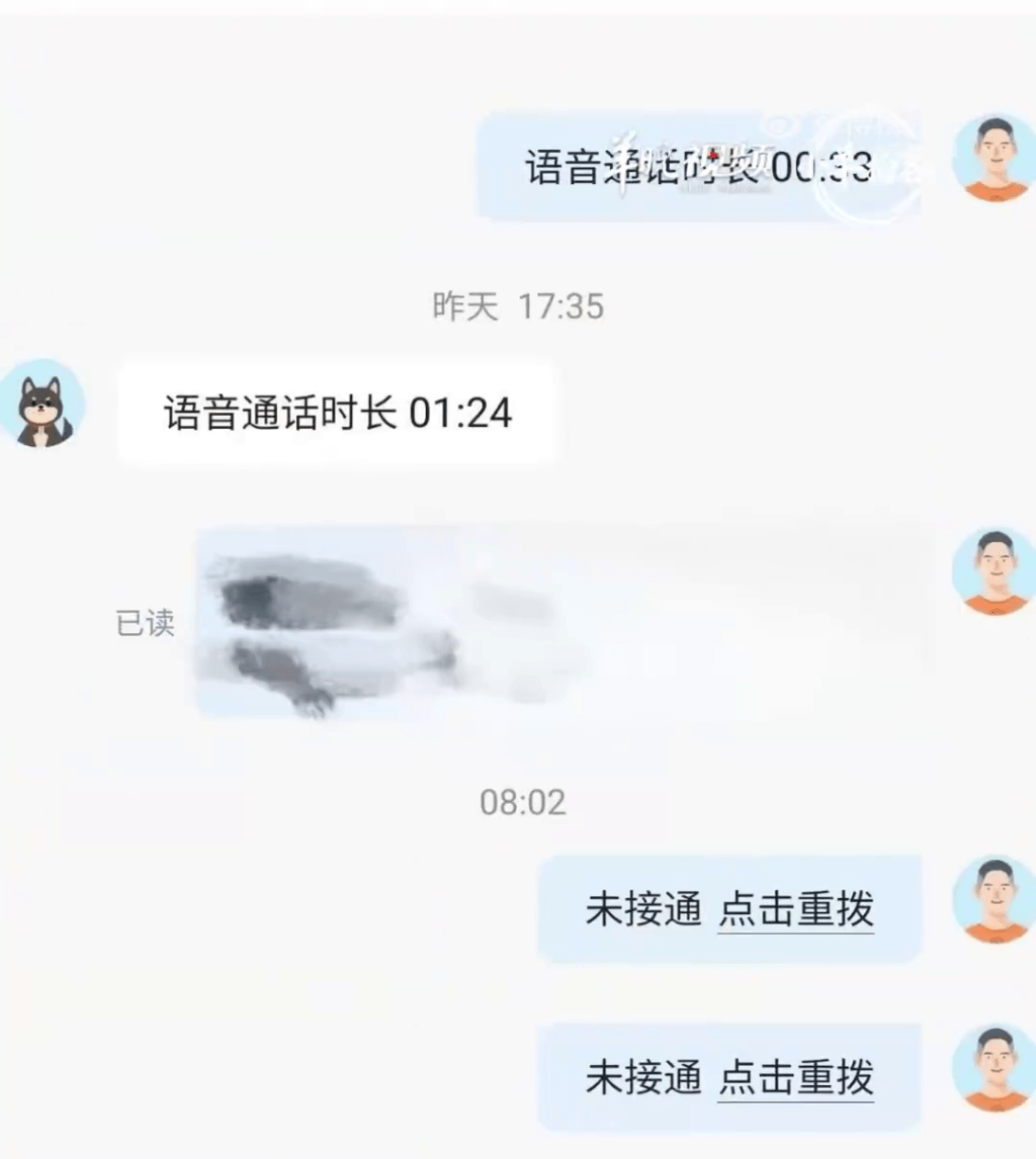 無品乘客後座排便後失聯。 無品乘客後座排便後失聯。