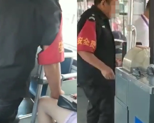 「保安」大叔巴士涉摸女乘客大腿。影片截圖