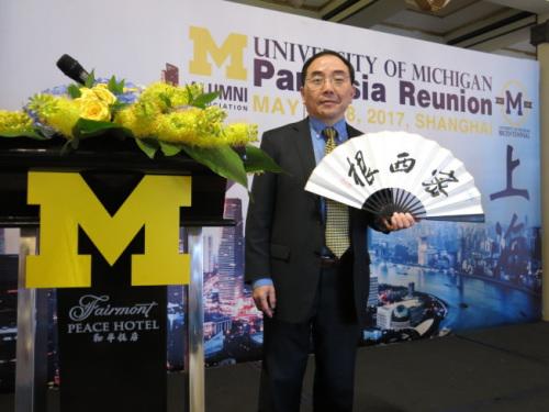華裔學者胡仕新獲任命為加州大學分校新任校長。中國僑網 華裔學者胡仕新獲任命為加州大學分校新任校長。中國僑網