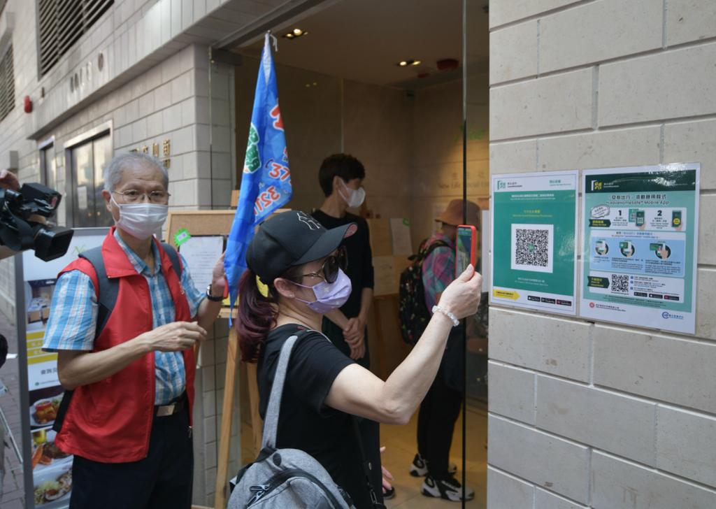 團友要掃描「安心出行」。