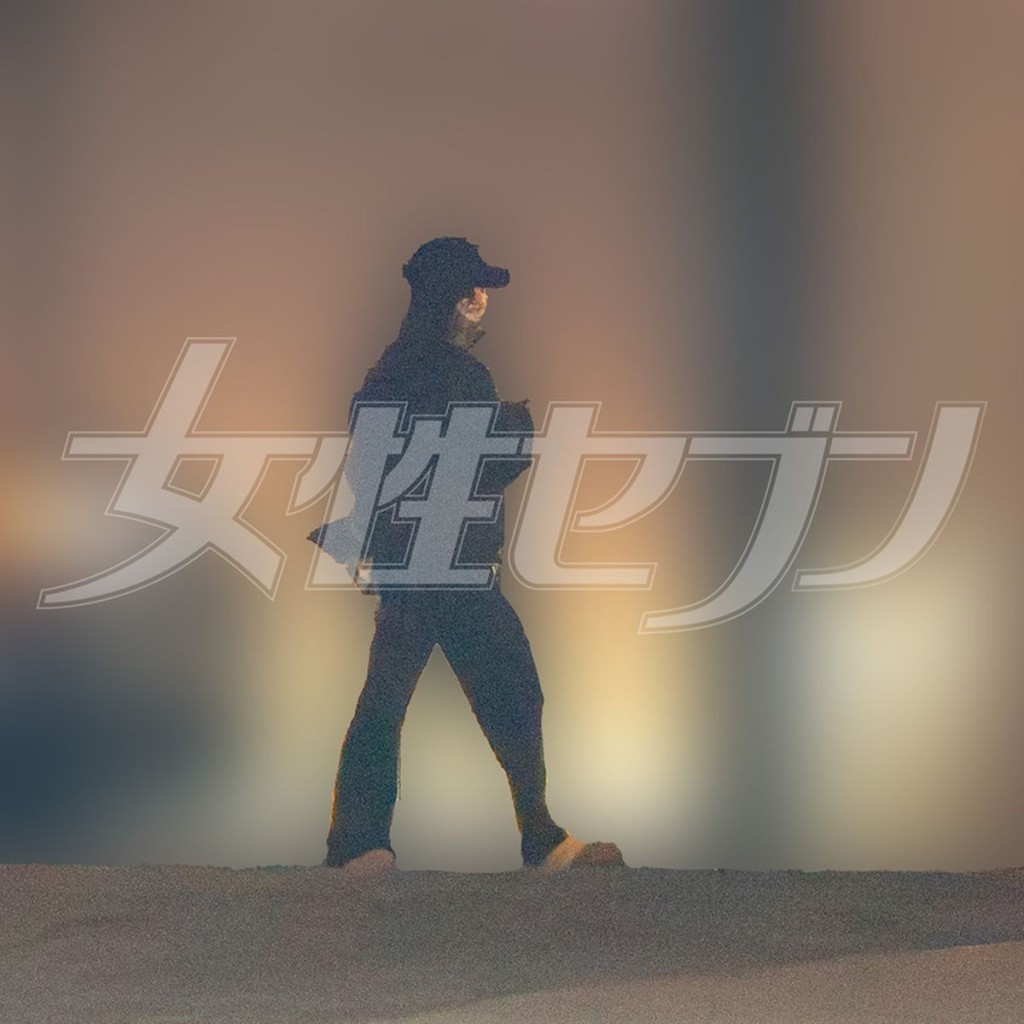 周刊更拍到黑田美优到访宫馆位于东京的高级公寓。