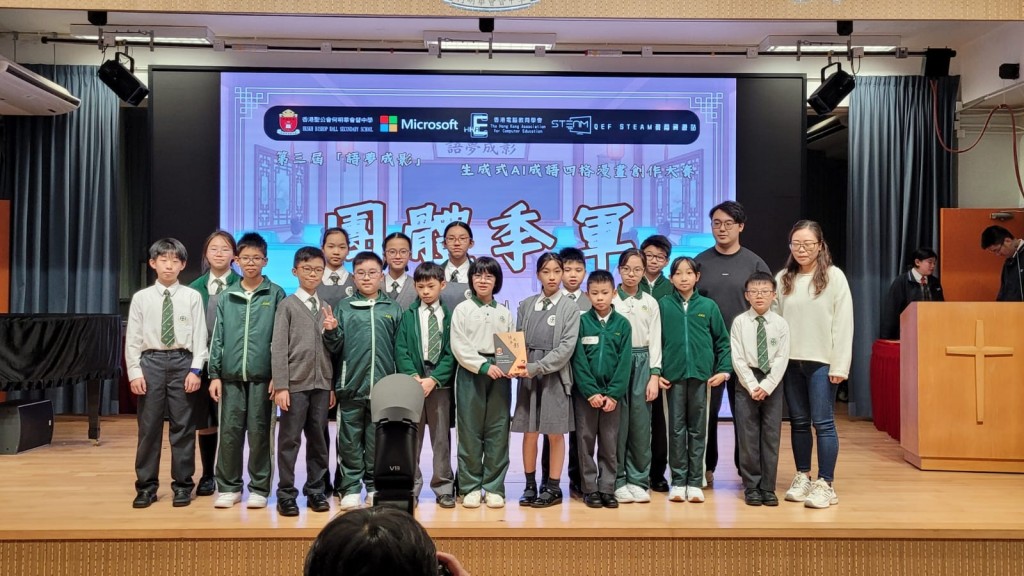 聖公會李兆強小學在上學年於各類本地及國際STEAM賽事中，累積獲獎數量高達逾300個，亮麗的成績彰顯了學生卓越的創新及實踐能力。