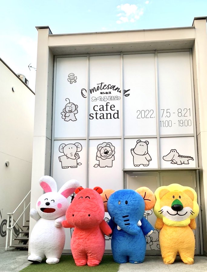 表參道的「愉快動物餅」期間限定Cafe Stand，會營業至8月21日。