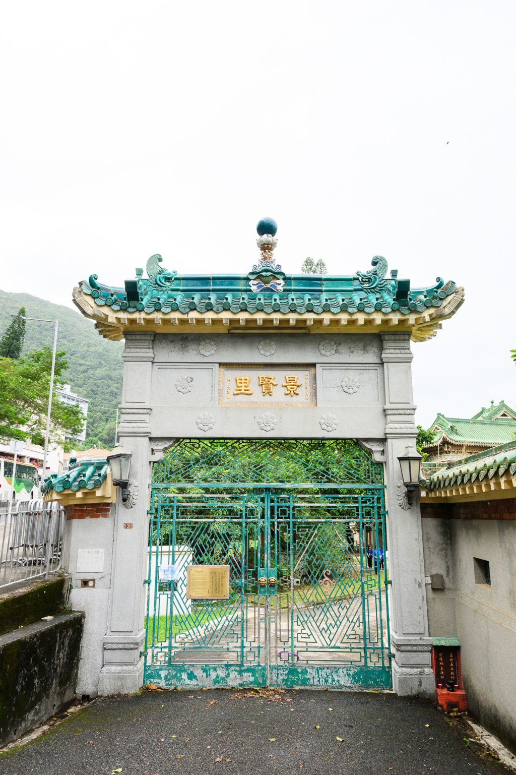 1978年由新主人 邱子文及其子邱木城將大宅重新命名為「景賢里」，並將這三個字刻在正門的門樓上，沿用至今。甯漢豪網誌