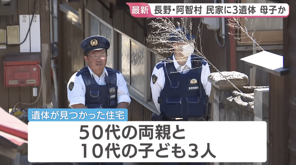 警员进屋搜查，骇然发现50岁的母亲、13岁长女及10岁幼子已陈尸屋内。TBS NEWS画面截图