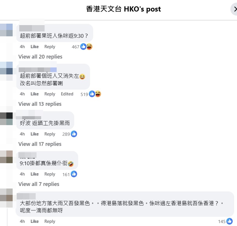 有網民表示「上次就超前部署，今次就超遲部署」、「超前部署嗰班人又消失咗，改名叫忽然部署喇」。天文台FB截圖