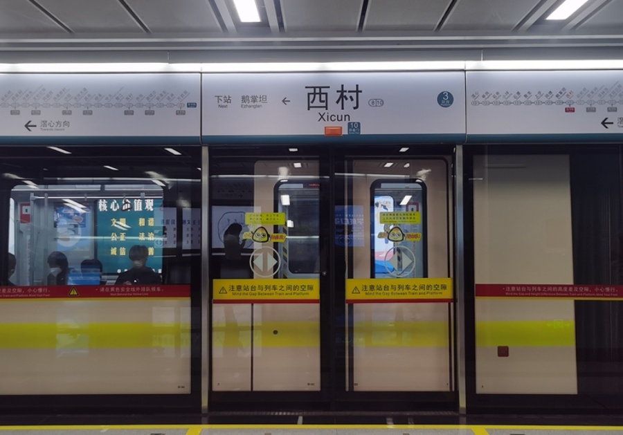 很多人認為廣州地鐵不應一刀切。