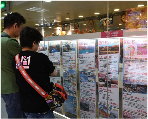 9成旅行代理商已申請。資料圖片