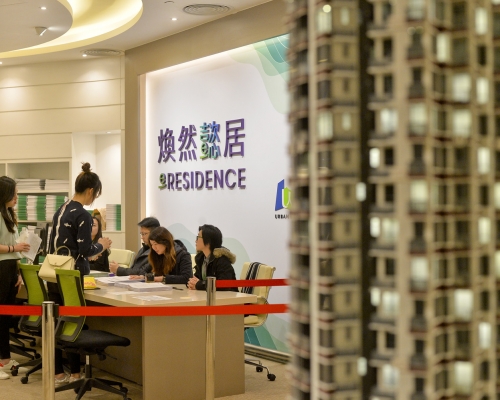 市建局首個港人首置先導項目「煥然懿居」。 資料圖片