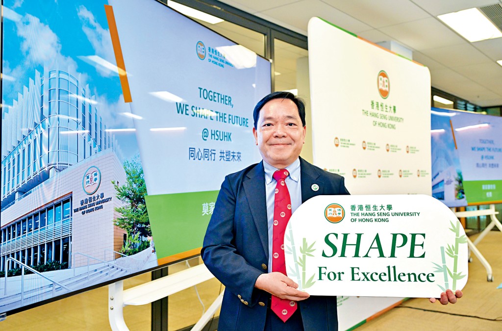 莫家豪指，「SHAPE卓越發展框架」發展方向，將強化恒大的研究影響力與地位。