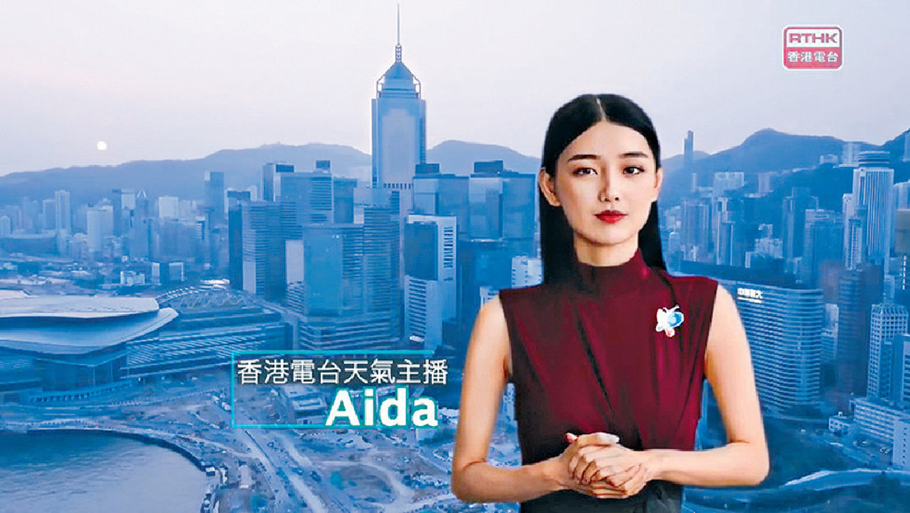 ■有網民認為Aida面「好膠」，表情生硬。