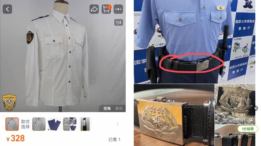 仿真度极高。网络图片