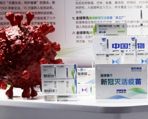 中國國藥集團研發的新冠疫苗,早前獲世界衛生組織正式通過批出緊急使用認證。AP圖片