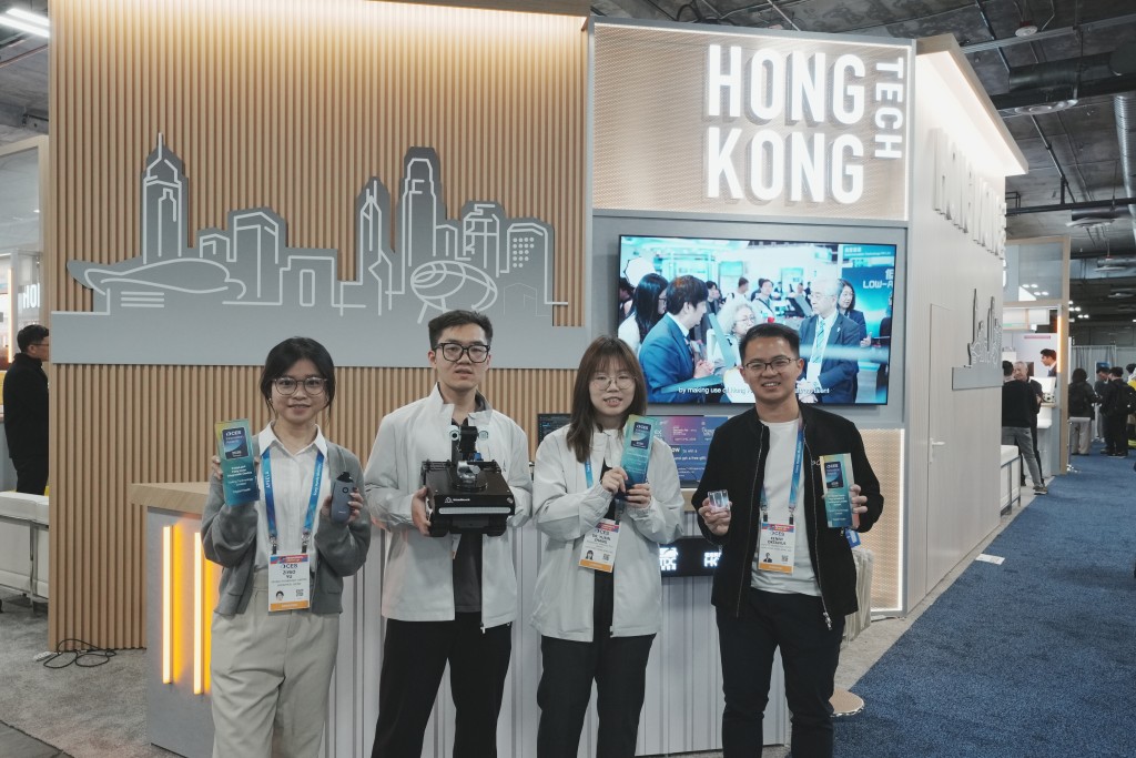 今年榮獲「CES 創新獎 2026」三間公司,包括意領科技(左)、連山動力(中間兩位),以及PointFit(右)。( 科技園提供 ) 今年榮獲「CES 創新獎 2026」三間公司,包括意領科技(左)、連山動力(中間兩位),以及PointFit(右)。( 科技園提供 )