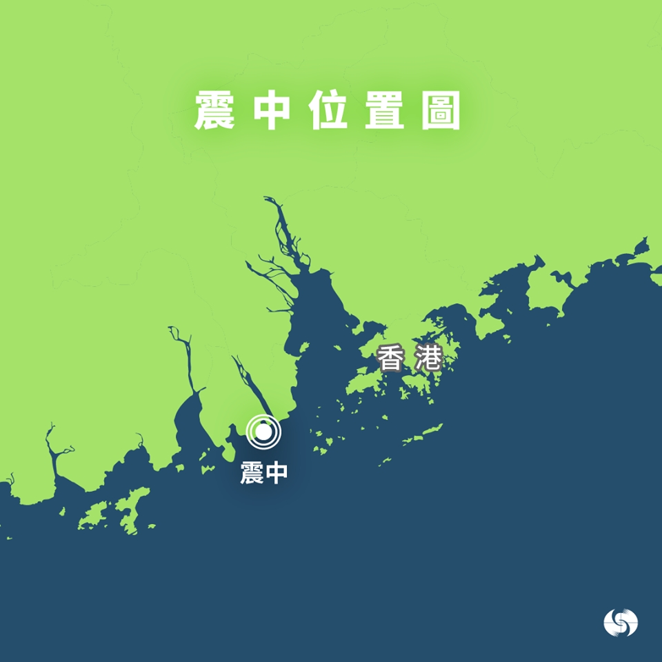 香港天文台FB圖片