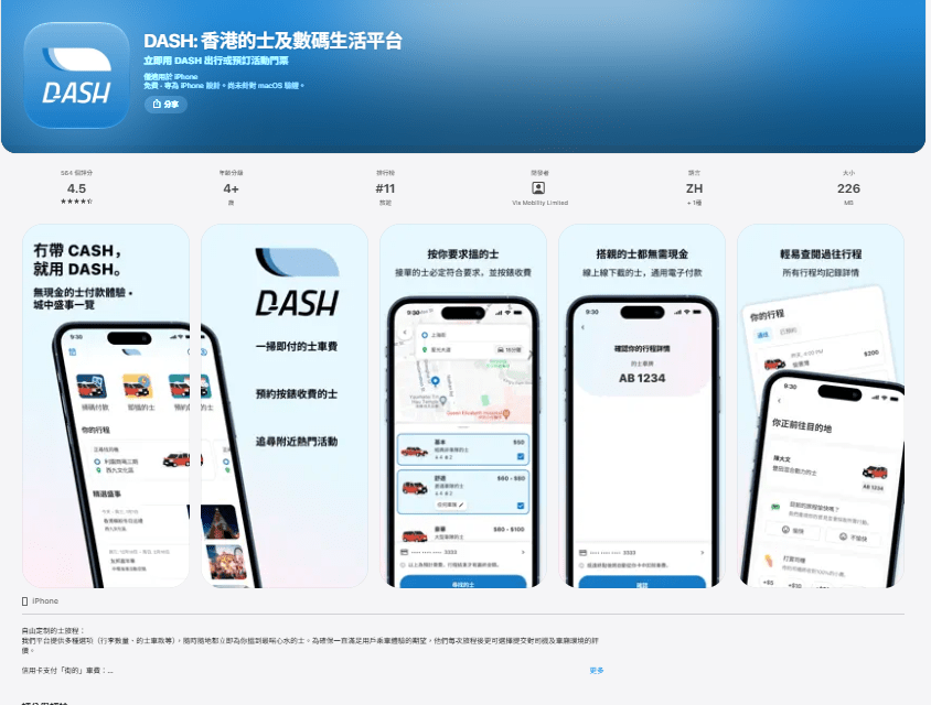 DASH