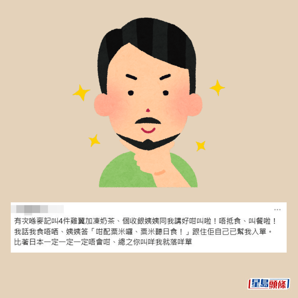 網民回應。Threads截圖 網民回應。Threads截圖