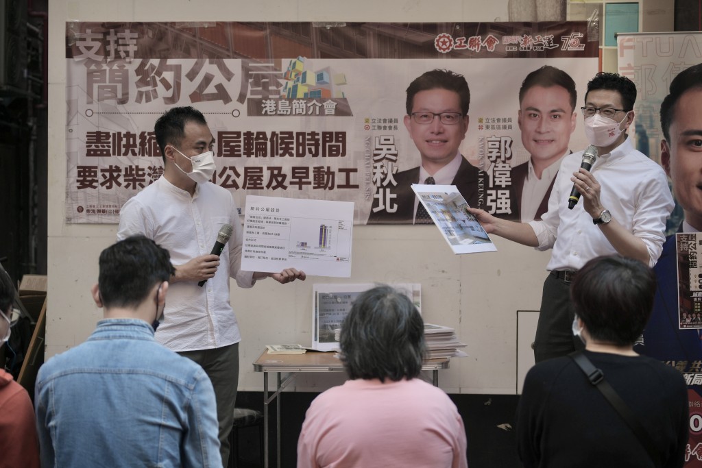 工联会郭伟强（左）和吴秋北（右）对简约公屋提出意见。 陈浩元摄