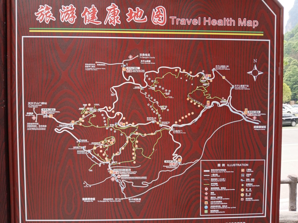 張家界內的旅遊健康地圖。