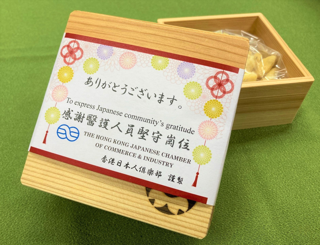 小禮物包括以日本產米製作的菓子。日本駐港總領事館fb圖片