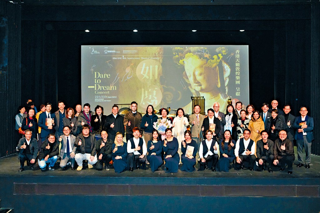 香港天籟敦煌樂團成員與嘉賓大合照。