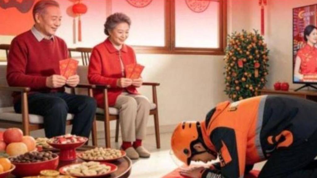 UU跑腿推出新春代叩頭服務引發爭議後，已將服務下架。