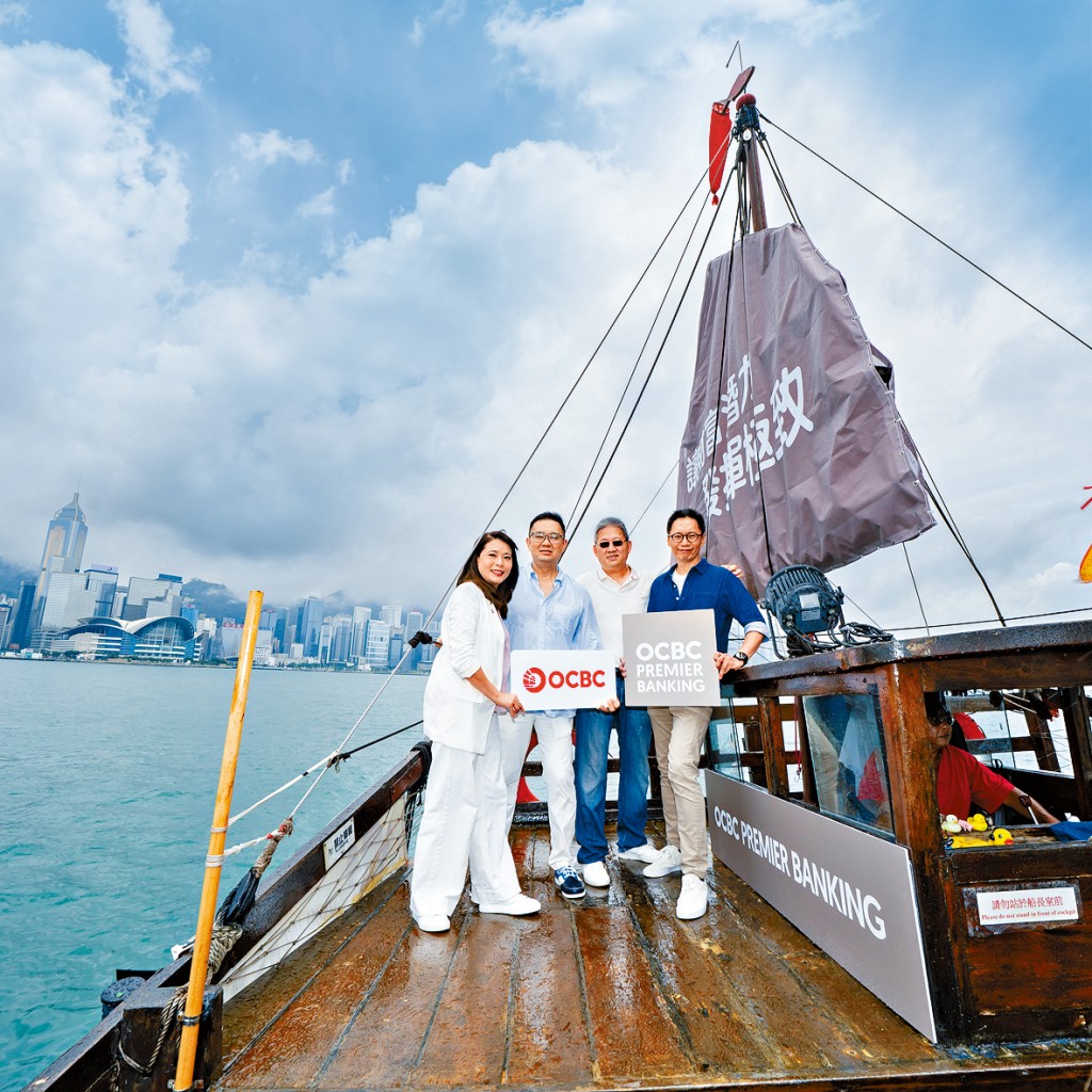 OCBC新加坡和香港管理層見證印有OCBC宏富理財尊貴金色品牌標誌的「鴨靈號」揚帆出海歷史性一刻,並宣布新一季OCBC宏富理財宣傳展開序幕。 OCBC新加坡和香港管理層見證印有OCBC宏富理財尊貴金色品牌標誌的「鴨靈號」揚帆出海歷史性一刻,並宣布新一季OCBC宏富理財宣傳展開序幕。