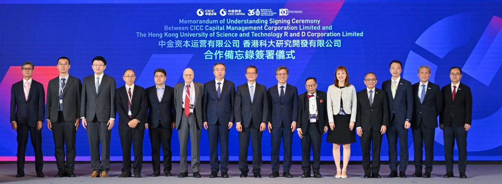 財政司司長陳茂波(中)出席2026香港科創主題研討會。政府新聞處圖片 財政司司長陳茂波(中)出席2026香港科創主題研討會。政府新聞處圖片