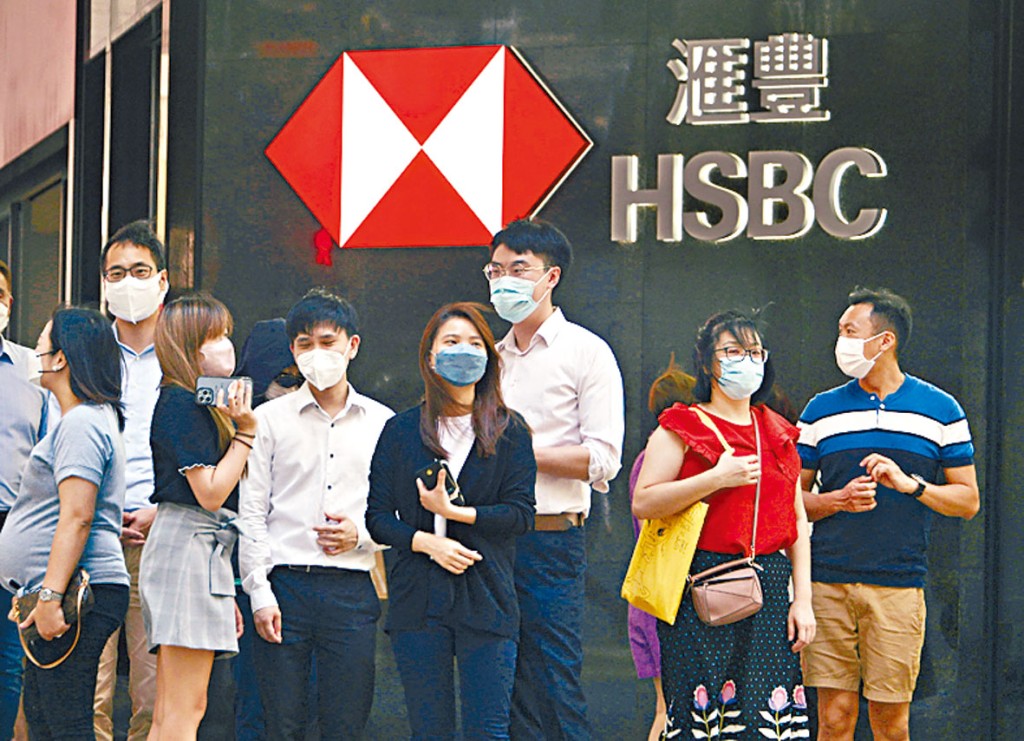 滙豐決定調整郵寄結單收費，不論客戶有多少不同戶口，一律每人每年收取60元。