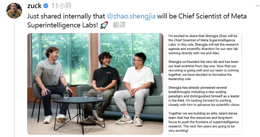 Meta創辦人朱克伯格在社交媒體上公佈任命。