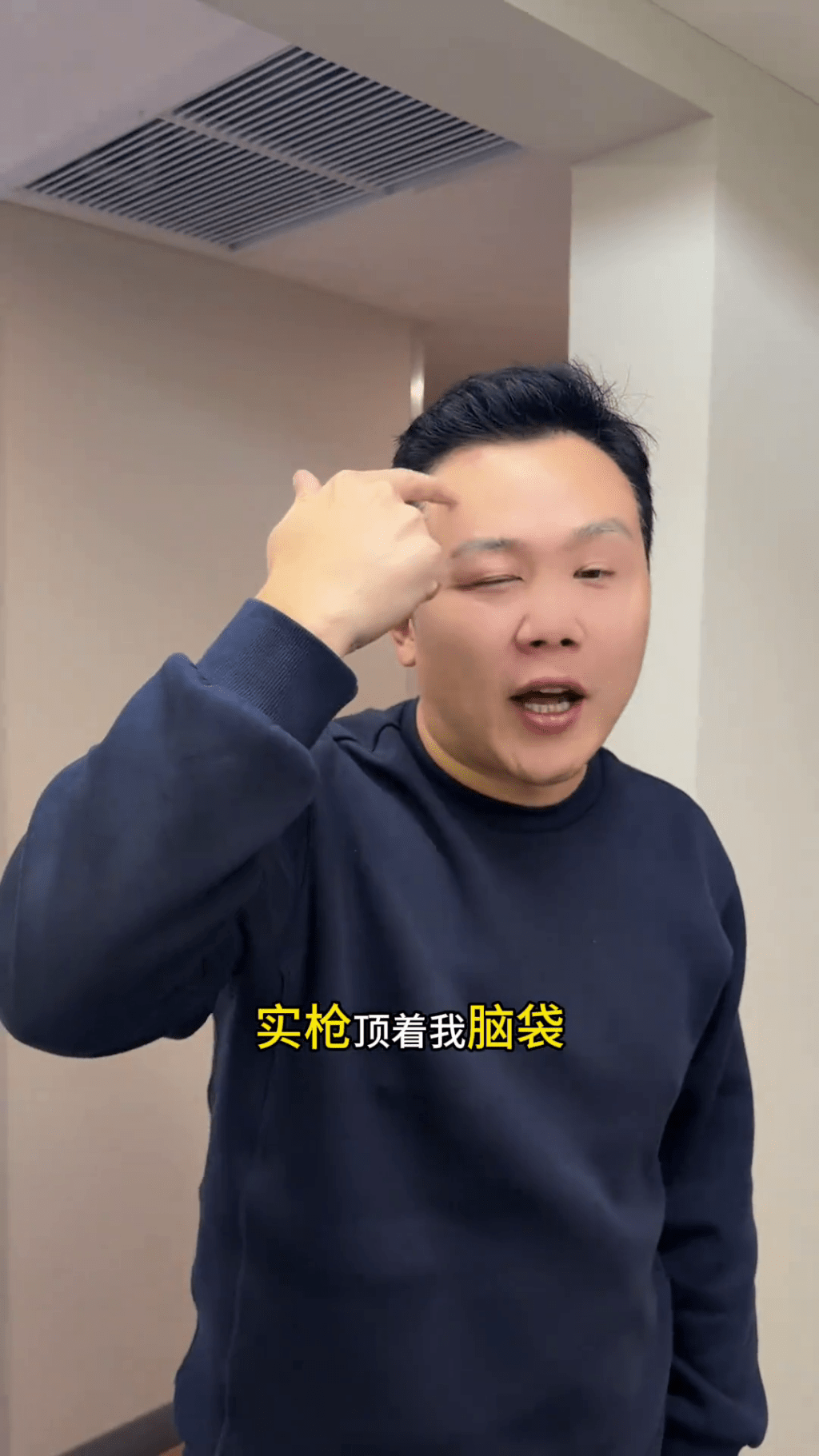 中國球迷講述被搶劫經過。 抖音