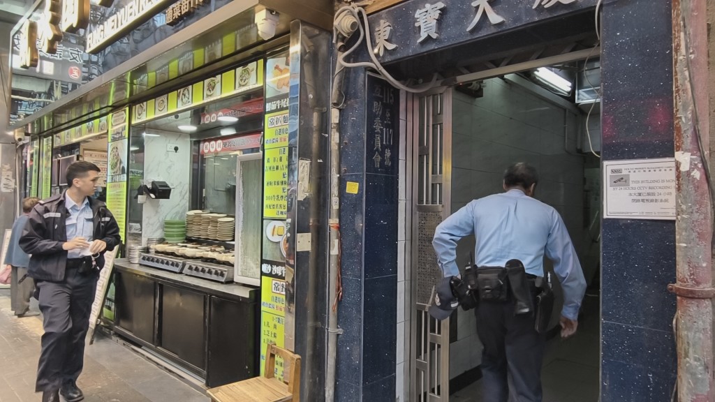 現場為旺角東寶大廈。