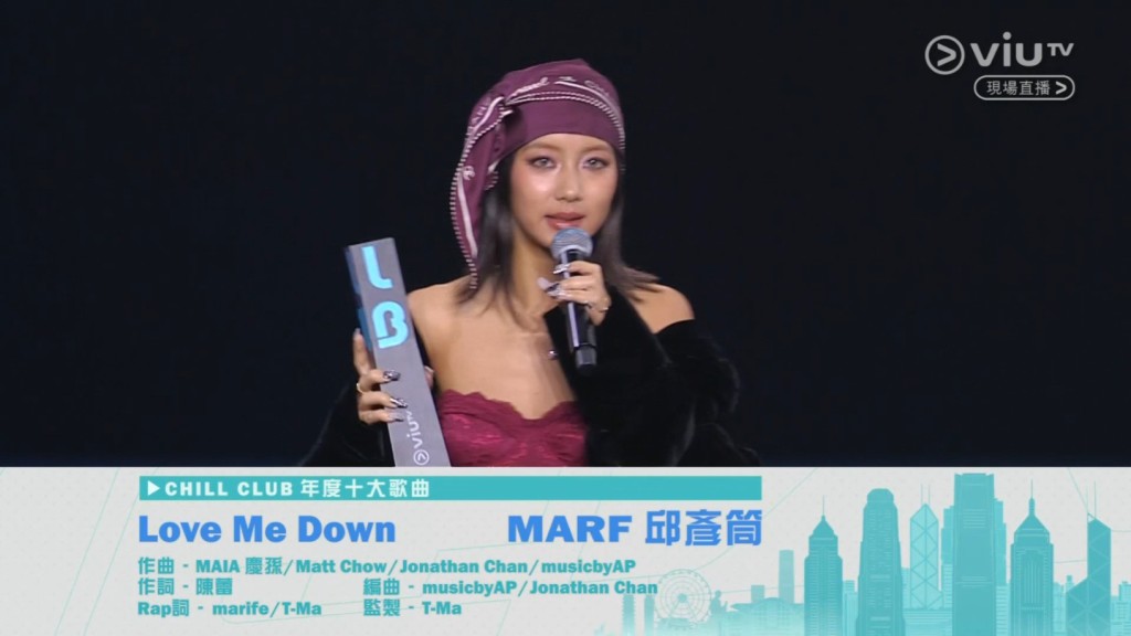 Marf邱彥筒《Love Me Down》奪得「CHILL CLUB年度歌曲獎」 。