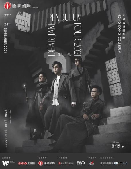 一連三場紅館演唱會，慶祝入行15年。