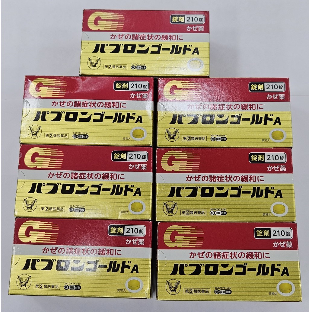 不少港人遊日時喜歡到當地藥房購買感冒藥和頭痛藥等,代朋友購買或放家中以備不時之需。政府新聞處 不少港人遊日時喜歡到當地藥房購買感冒藥和頭痛藥等,代朋友購買或放家中以備不時之需。政府新聞處