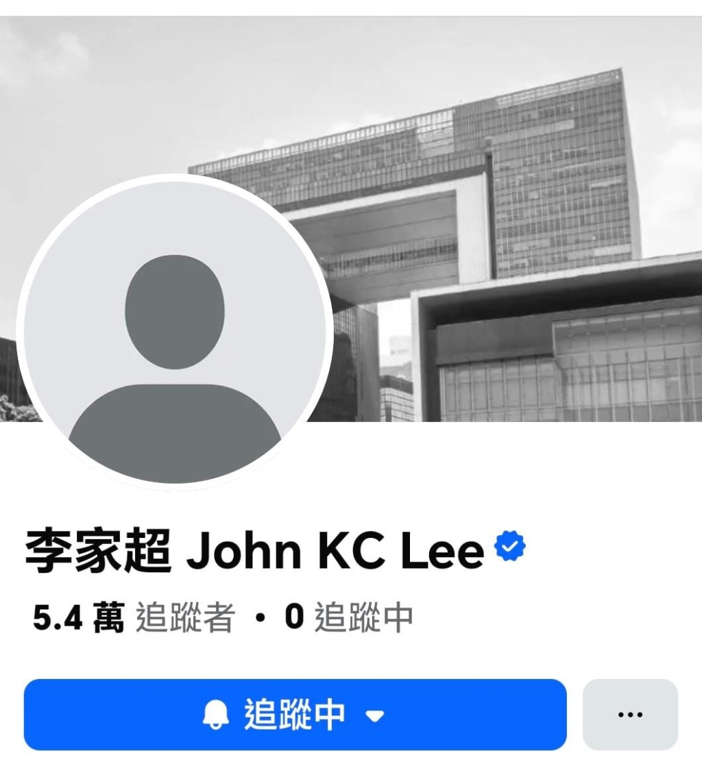 李家超的社交平台中，已移除頭像，以示哀悼。