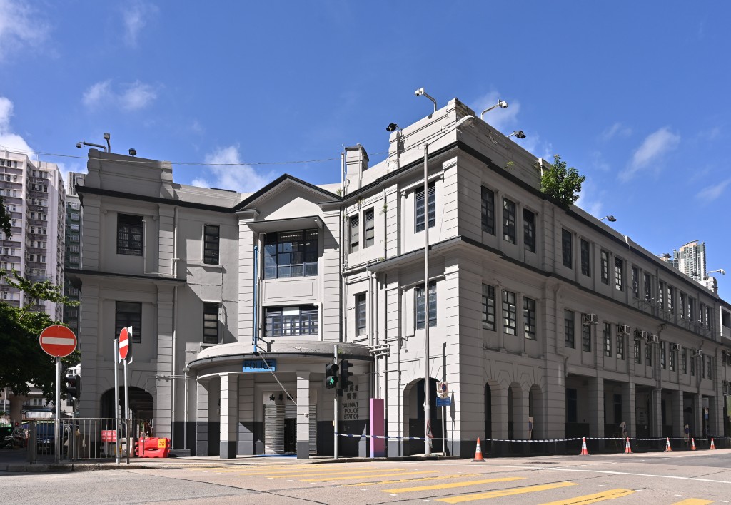 旧油麻地警署被列为二级历史建筑。