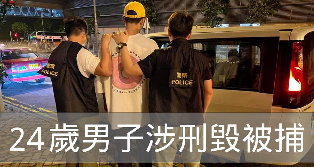 男子涉刑毀被捕。(警方提供)