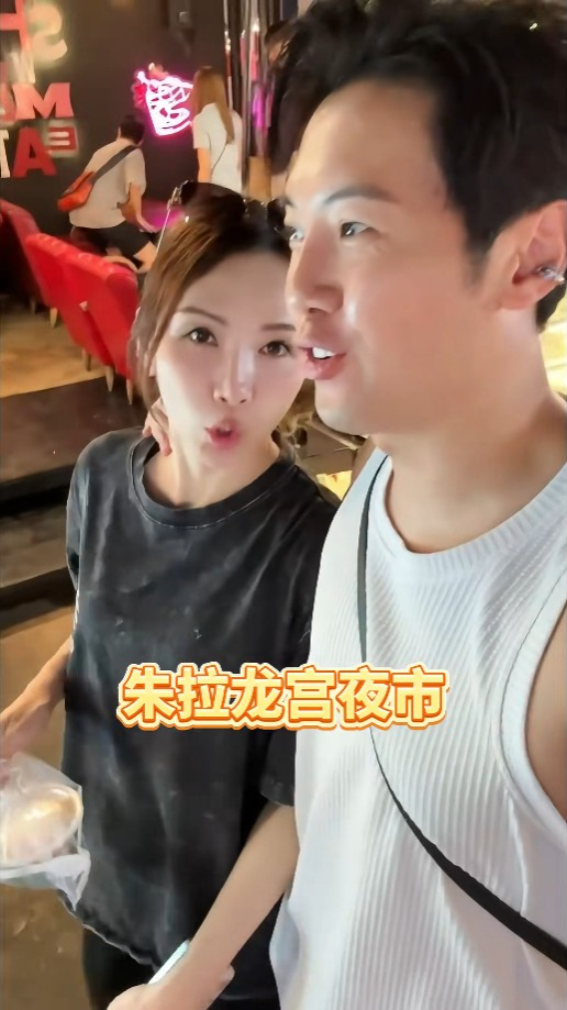 葉泓聲與陳樂榣行夜市。 葉泓聲與陳樂榣行夜市。