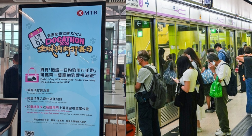 港鐵首與愛協合作 「狗狗行善日」1,200乘客可帶寵物狗乘搭重鐵