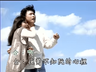 黄志强早年唱过不少台语歌。
