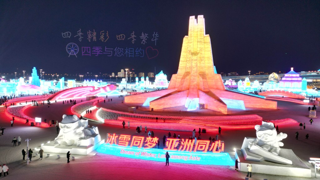 內地冰雪經濟吸引南方許多遊客前赴體驗。新華社