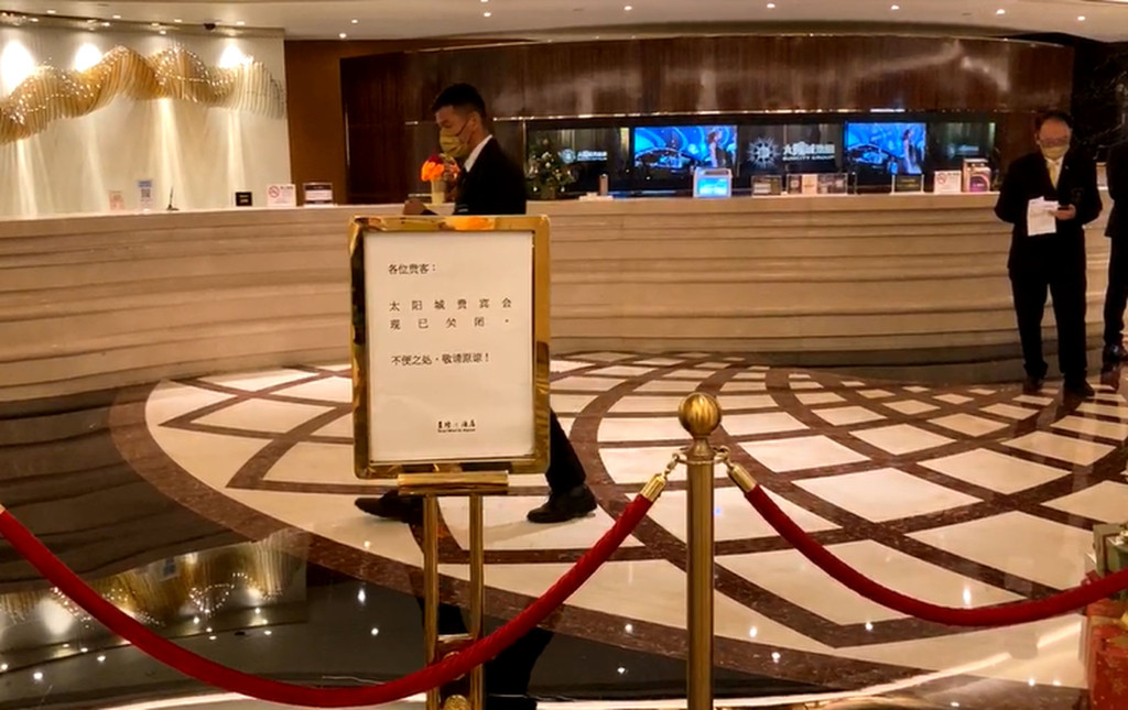 太阳城赌厅2021年11月30日起全綫关闭，图为星际酒店的贵宾厅展示「关闭」通告